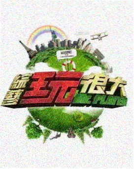 超级飞侠动画片免费观看 机队篇条目复核记录配图