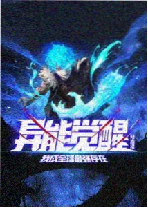 超级飞侠动画片免费观看 侧边推荐 色彩重心条目